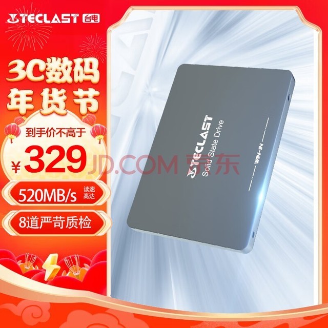 ̨(TECLAST) 1TB SSD̬ӲSATA3.0ӿ Ӱϵ