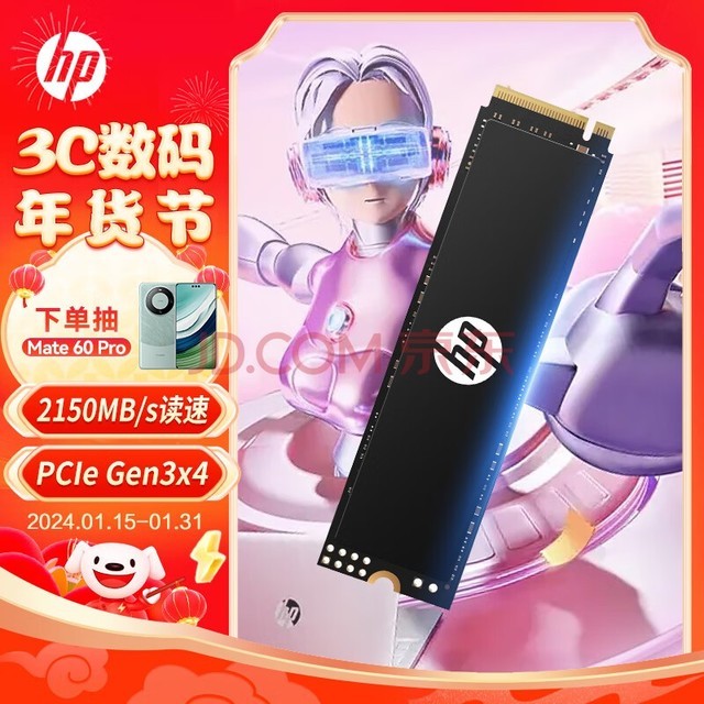 HPգHP 1TB SSD̬Ӳ M.2ӿ(NVMeЭ) EX900ϵ