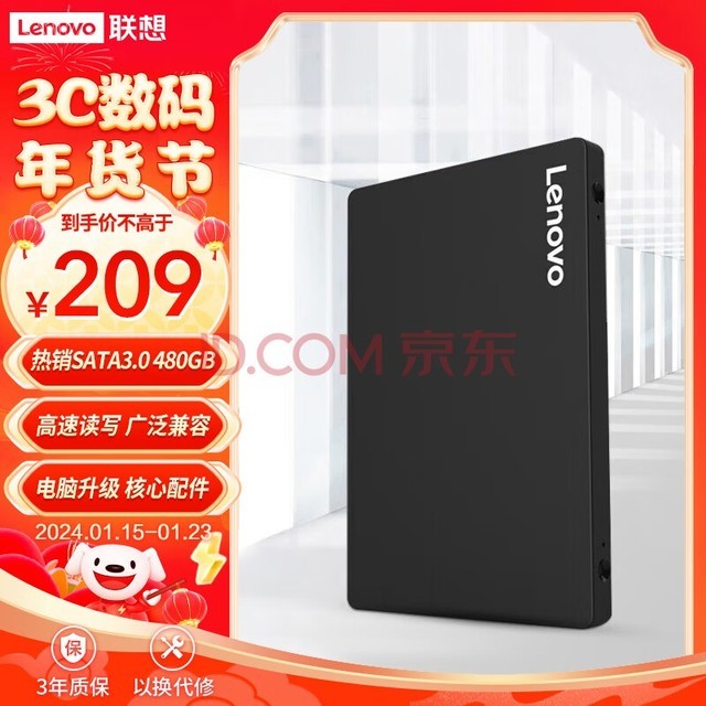 루Lenovo) 480GB SSD̬Ӳ SATA3.0 SL700ϵ ̨ʽ/ʼǱͨ