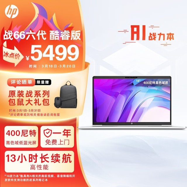  ս66  14 (i7 1360P/32GB/1TB/)