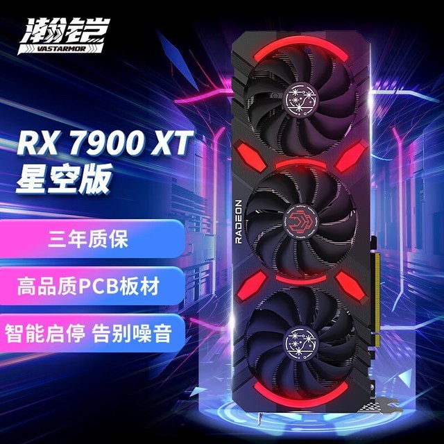 AMD