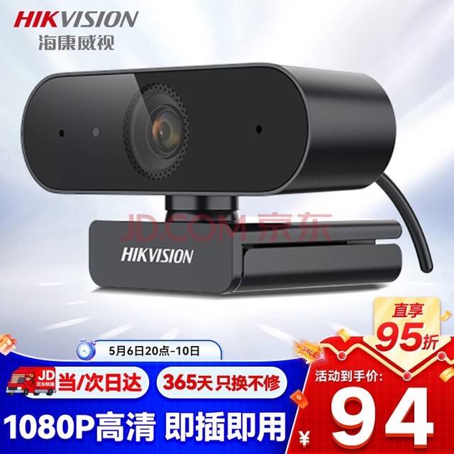 HIKVISIONӵͷ˷ֱ1080PUSBӱʼǱ̨ʽƵ칫E12