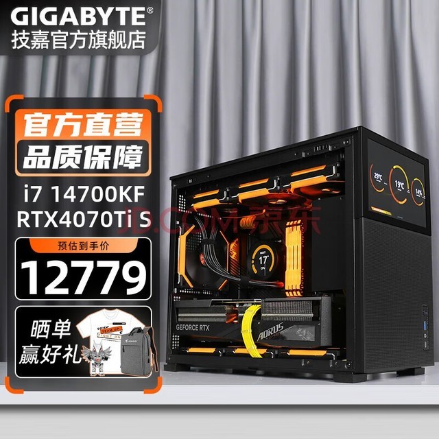 ȫͰ14i7 14700KF/RTX4080SUPERϵжԵ羺ϷֱƼAIͼD31Сڵ 14700KF+4070Ti SUPER