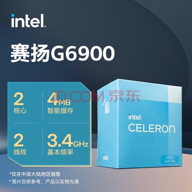 Ӣض(Intel) G6900 22߳ װCPU ̨ʽ װʹ