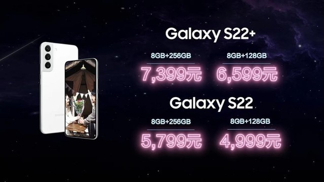 ���ܹ��� ����δ�� ����Galaxy S22ϵ���й����� 