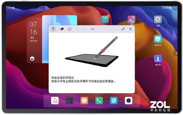 学习+娱乐+办公 三不误 联想小新Pad 2022 2022平板解析 