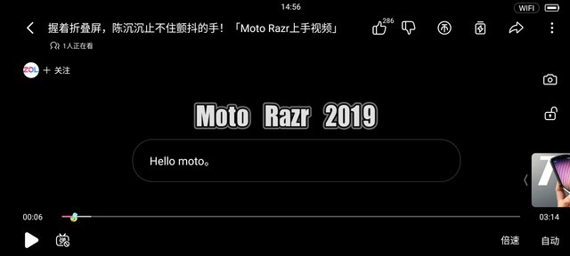 【有料评测】Moto Razr 2022全面评测：竖折如何做到体验拉满（待审不发） 