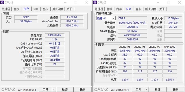 【有料评测】技嘉“超级雕”RGB DDR5内存，险些突破7000MT/s 