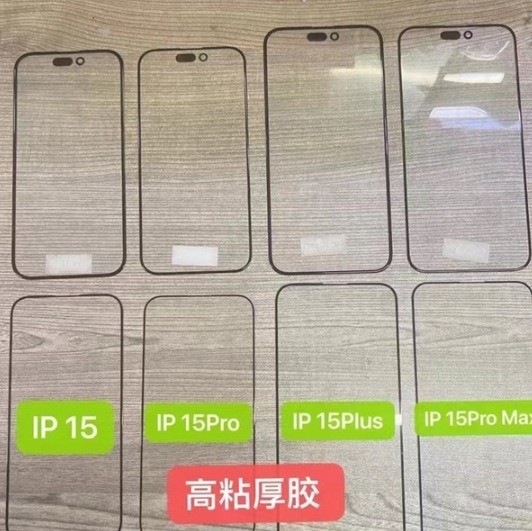 iPhone 15贴膜曝光：大升级 边框超级窄