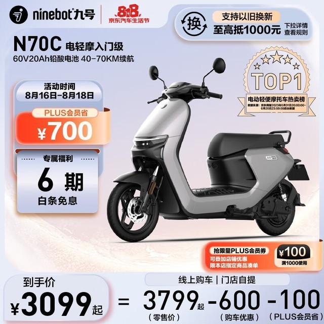 ź N70C ׼