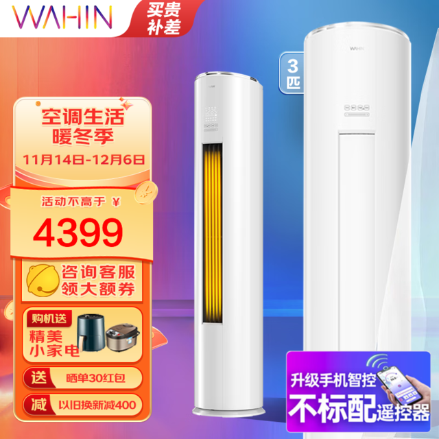 ޡյ3ƥռר 3779Ԫ֣