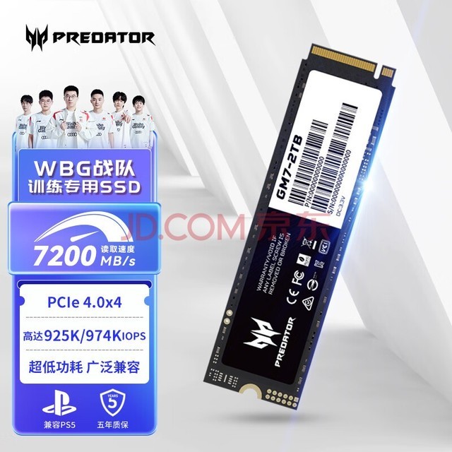 곞ӶߣPREDATOR2TB SSD̬Ӳ M.2ӿ(NVMeЭ) GM7ϵУNVMe PCIe 4.07200MB/s