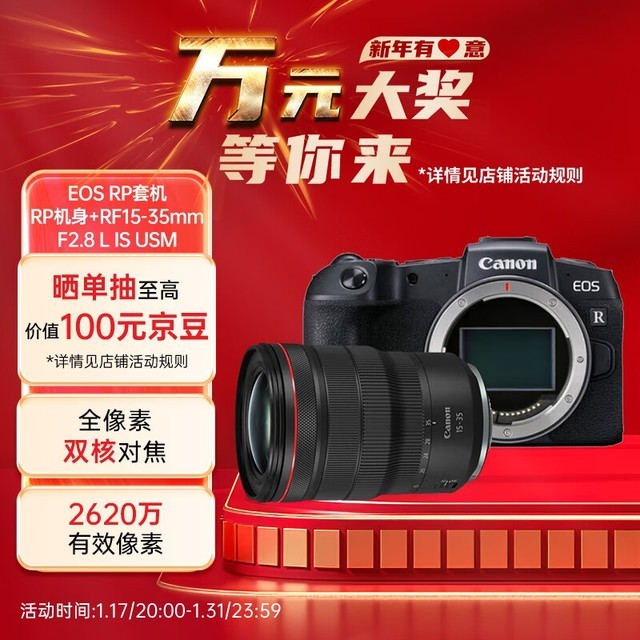 ޡEOS RPȫ΢21498Ԫ
