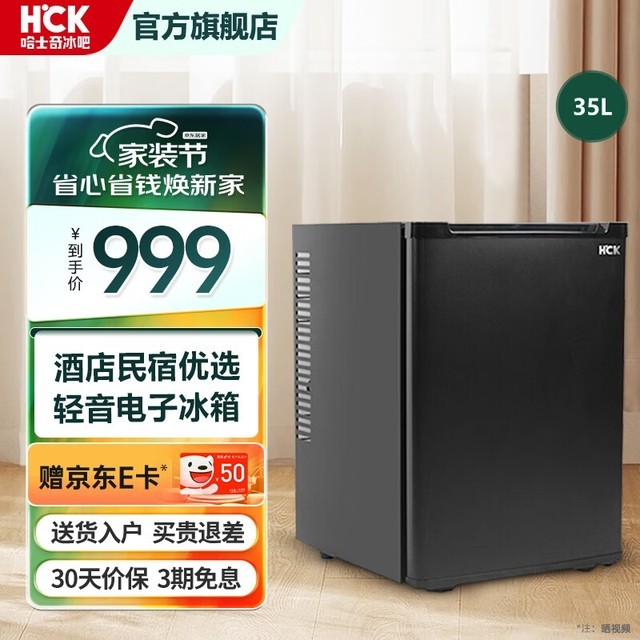 HCK CB-40SA