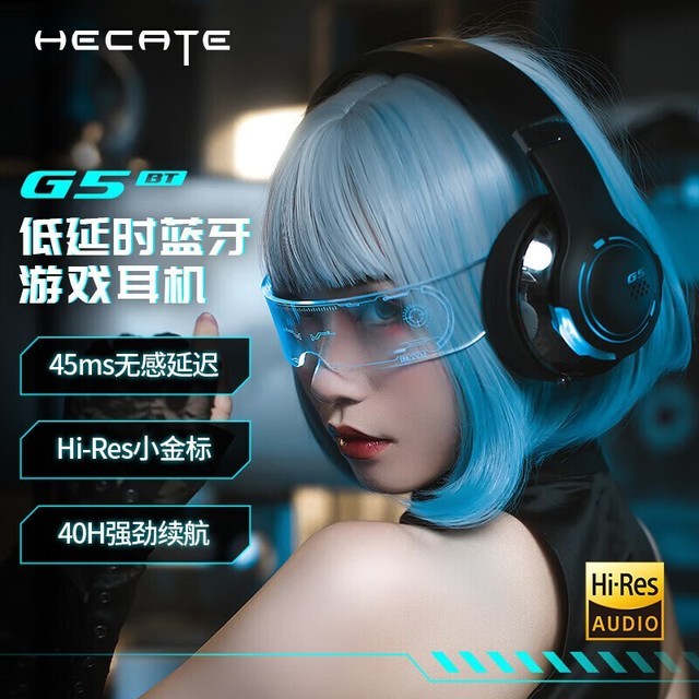  HECATE G5BT