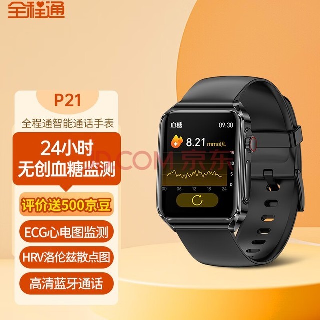 ȫͨ24Сʱ޴ѪǼ˶ֻ1.85ӢͨECGĵͼHRVѪѪѹŮͨ
