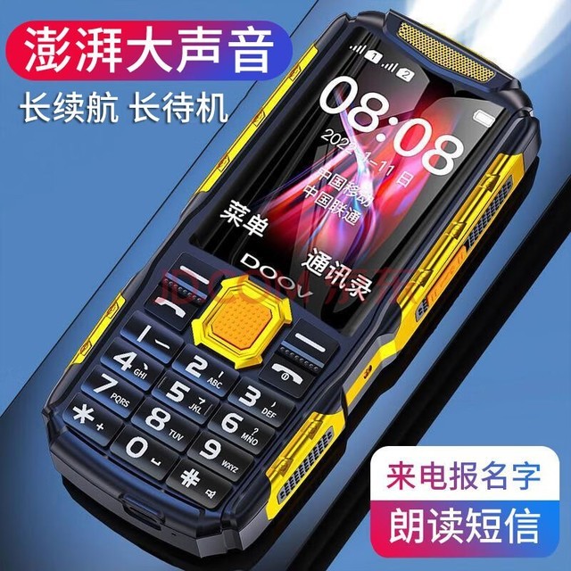 ��Ψ��DOOV��S10 4G+ȫ��ͨ���������ֻ� ���ܻ������˰��� ˫��˫��������������������ͨ�� �ڽ�ɫ��4Gȫ��ͨ��