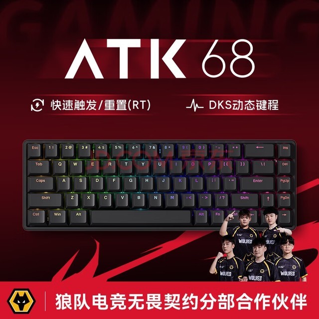 ATK68 羺 ߵģ ƻǶӵ羺ηԼ PBT͸ñRTģʽ68Ϸе ɫL棩