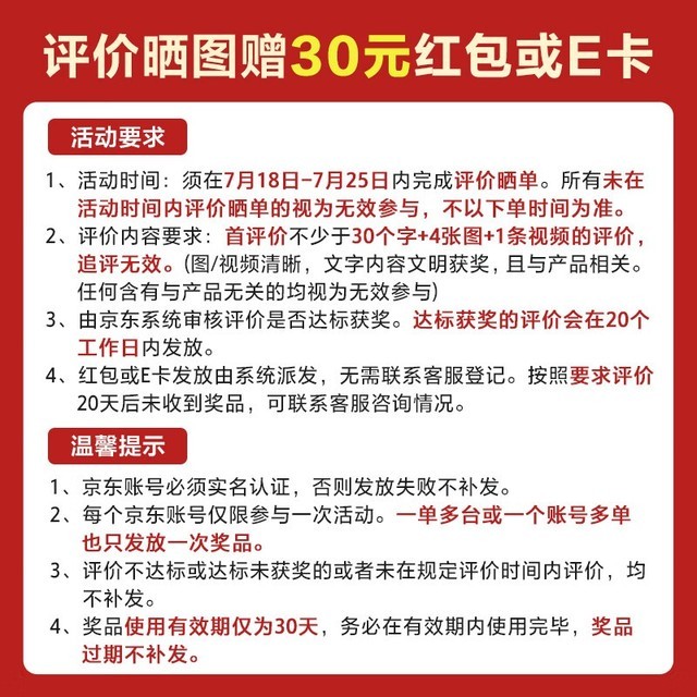 【手慢无】美的空气循环扇 优惠245元带回家