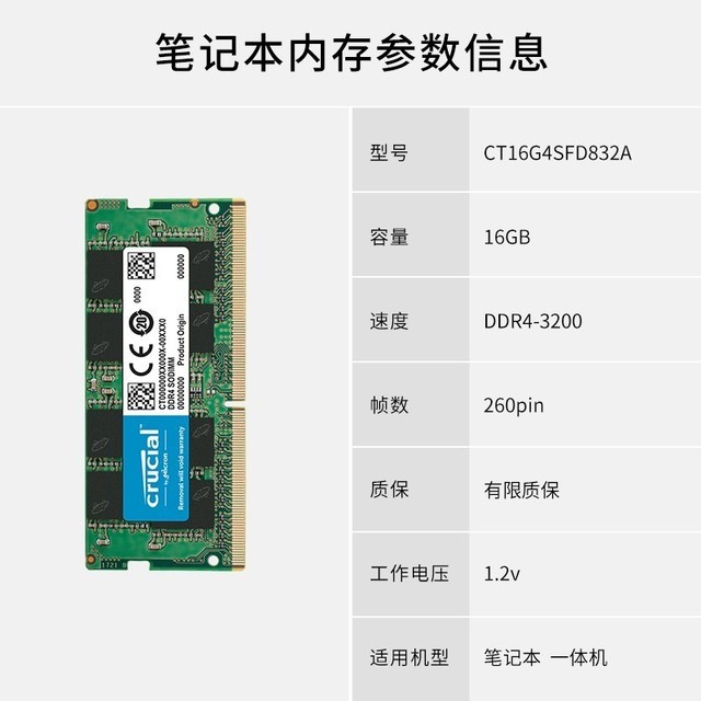 ޡڴ󽵼ۣCrucialӢDDR4 3200ʼǱڴ16GBɱ229Ԫ