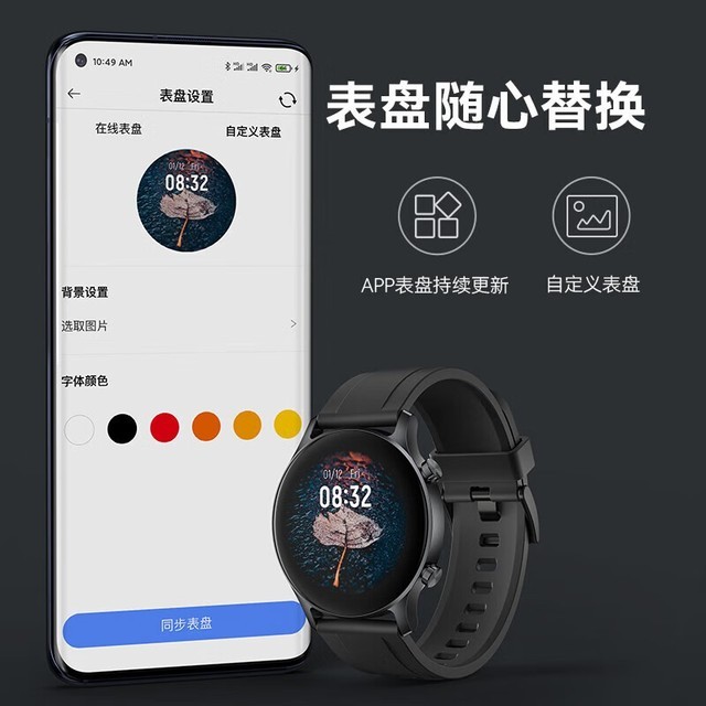 【手慢无】排汗透气凹槽设计!嘿喽智能手表低至149元