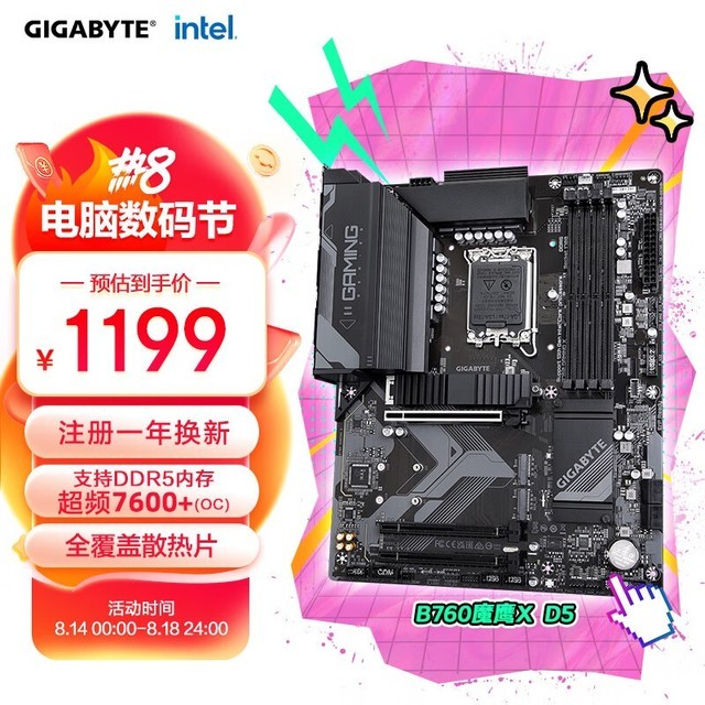 ޡB760GAMING X ּ۽1049Ԫ