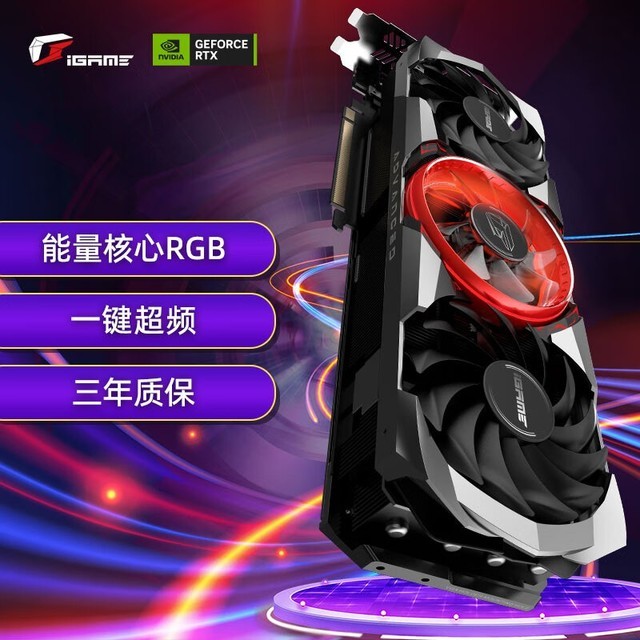 ߲ʺ iGame GeForce RTX 3060 Advanced OC 12G L