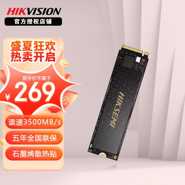 ޡԼ۱ȳߣ1TB̬Ӳ269Ԫ