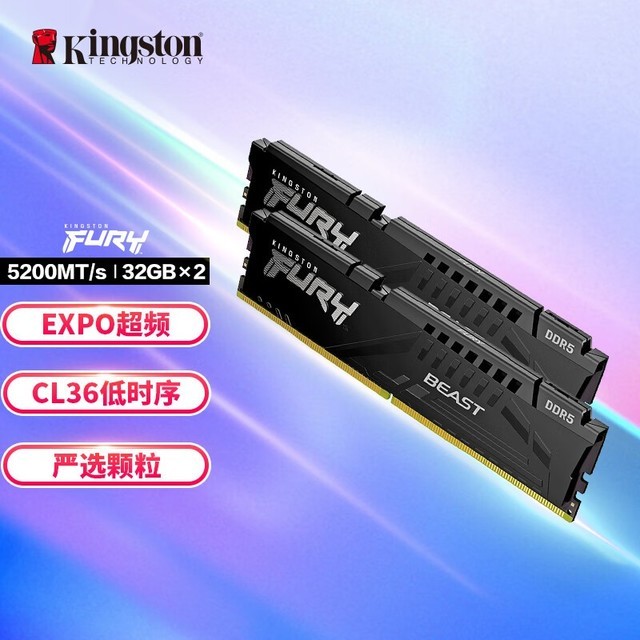 ޡֵʿ64GB DDR5ڴʱ