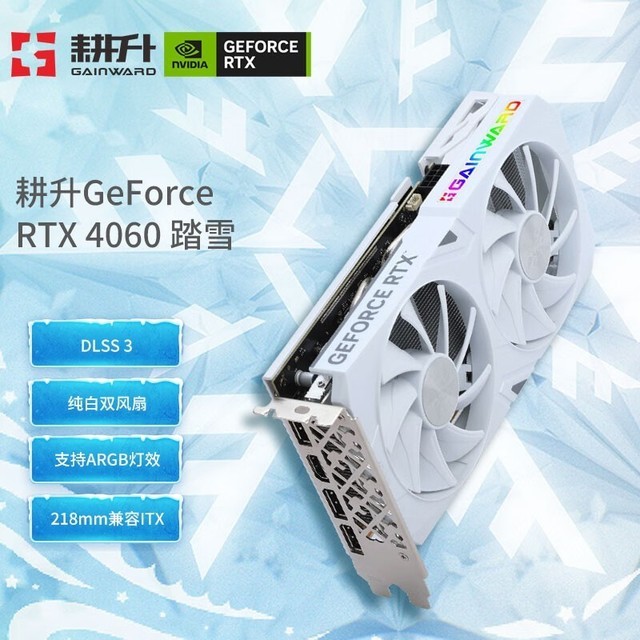 ޡRTX 4060̤ѩ8GԿʱ