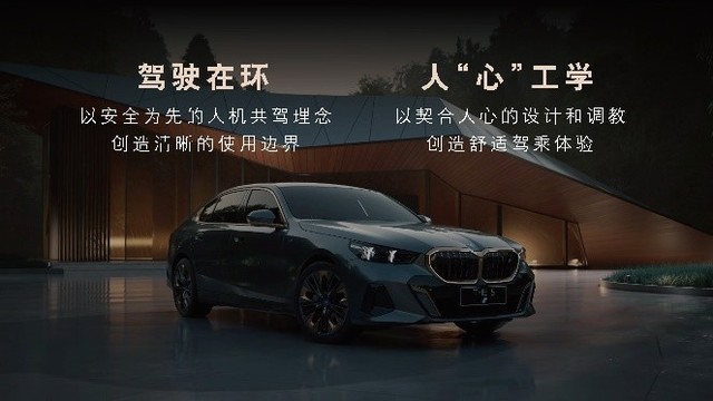 ȫBMW 5ϵ͵ BMWʻȤʱ