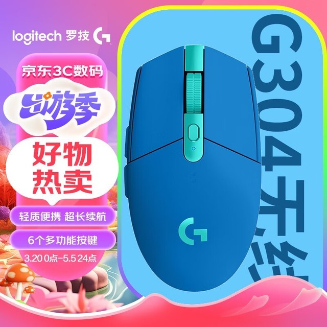 ޼ G304Lightspeed Ϸ