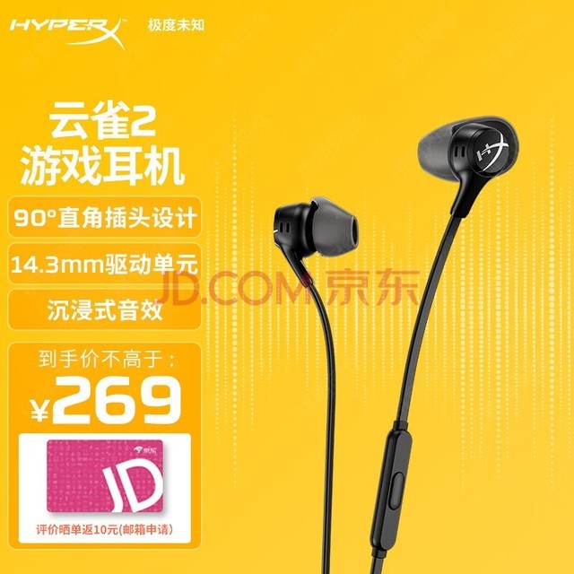 δ֪HYPERXȸ2 羺Ϸʽ߱ʼǱֻfpsԼcsgo˷ ȸ290ֱǲͷحɫ