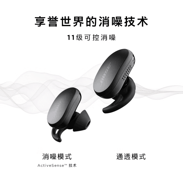 ޡ#˫11üۣBOSE QuietComfort һּ713Ԫ