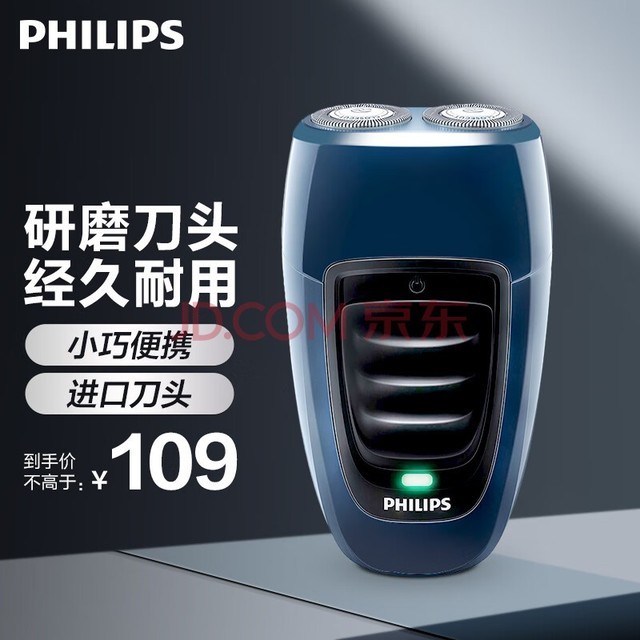 ֣PHILIPS뵶綯ʿκ뵶 Яʽ ͸ʵ ЯPQ190/16 Яװ