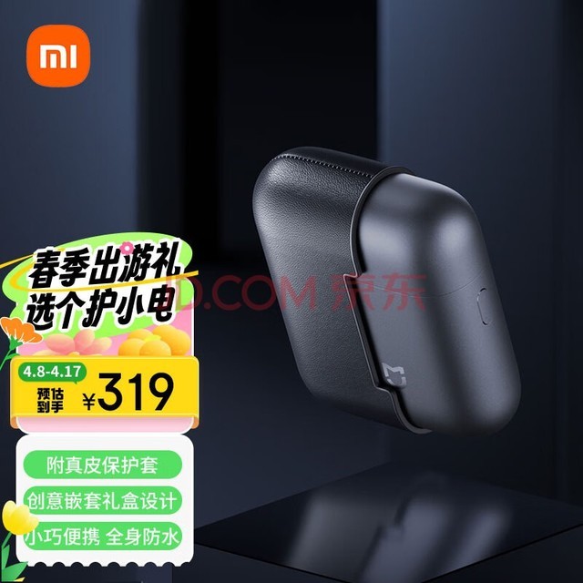 ׼ С׵綯뵶S600  ˢ մɵͷ Ƥ Ƽ 