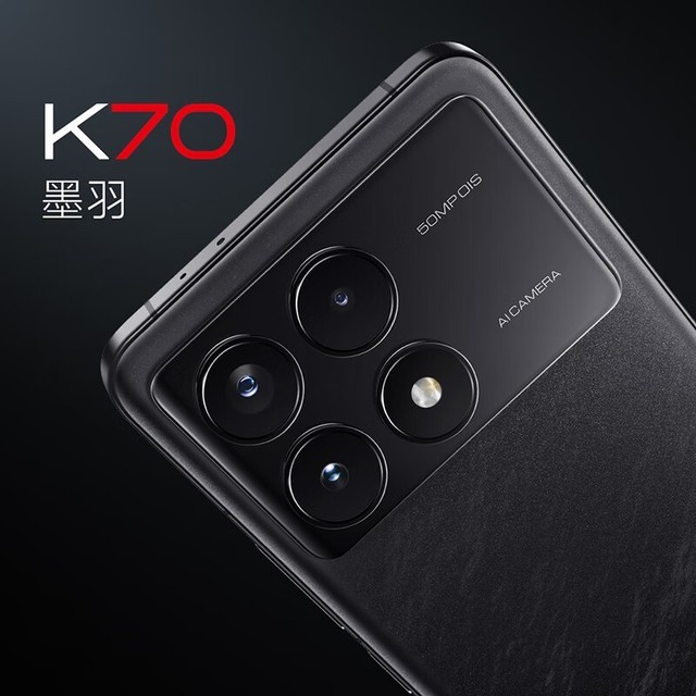 手慢无redmik70手机京东价格2426元还包邮