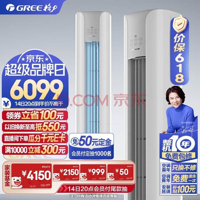 GREEյ С̬ 2ƥ  1Ч յʽյKFR-50LW/NhPa1BAj
