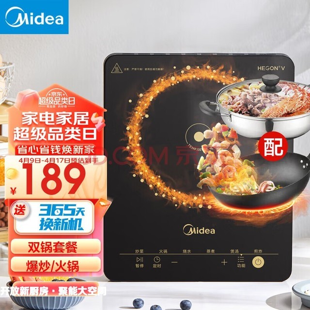 ģMidea¯װѡ/˫ ôʵһ糴ѡ¯ һ¯˫2200W/