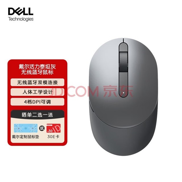 DELL ˫ģֵɫ ЯڴΪmacʼǱð칫幤ѧ ˫ģMS3320W ̩̹