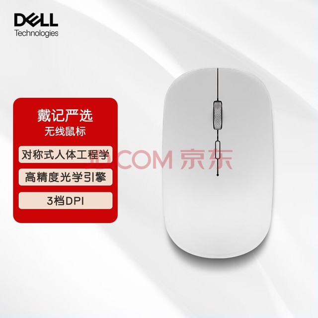 ѡ ˫ɫ 幤ѧư칫ԱʼǱ ߾ȹѧ 3DPIĵ USB-A 2.4G MS2123D ɫ ٷ
