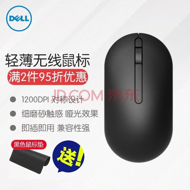 DELLѡ  ʼǱ̨ʽ԰칫 ᱡ CM2024DM 2.4Gģ 1200DPI