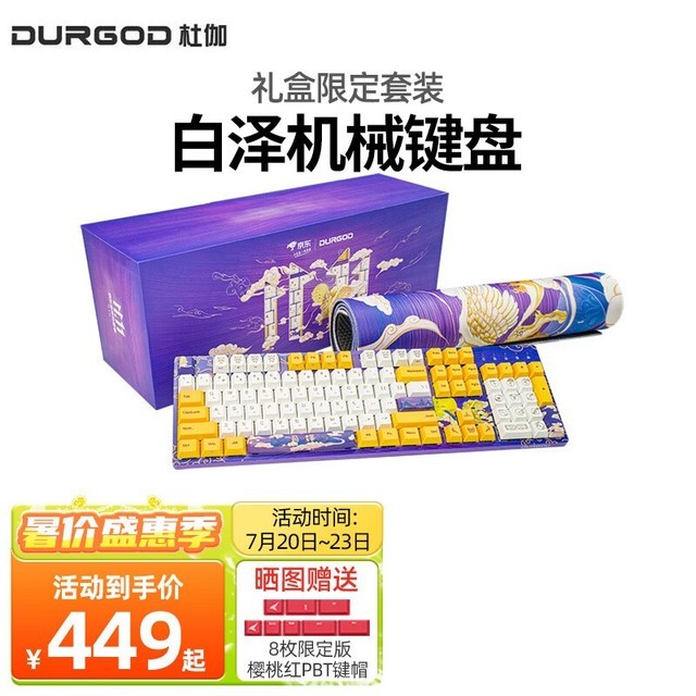 ޡ۴DURGOD٤߻е̽449Ԫ
