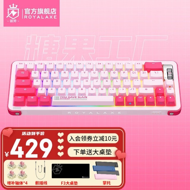 ޡʱŻݣRoyal Axe  Y68߻е419Ԫ