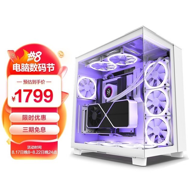 ޡ˫ǻ360ˮ䣡NZXTH9 Elite䵽ּ1799Ԫ