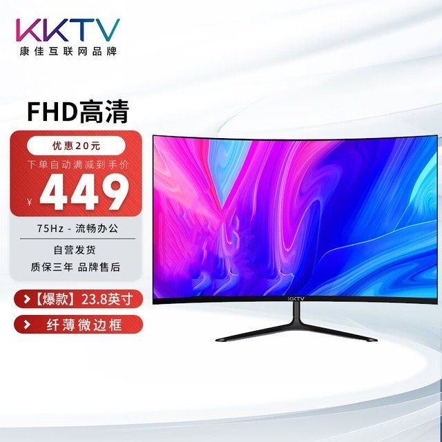 KKTV K24QH