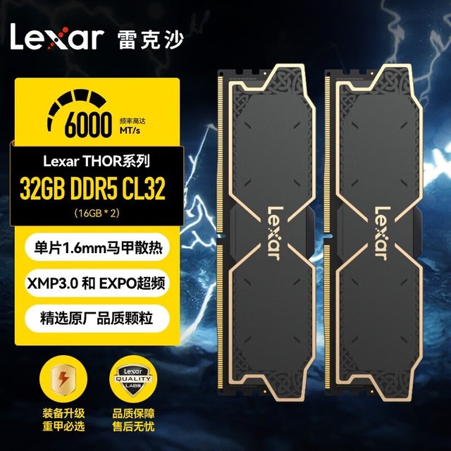 ޡ׿ɳ DDR5 6000 32GB679Ԫ