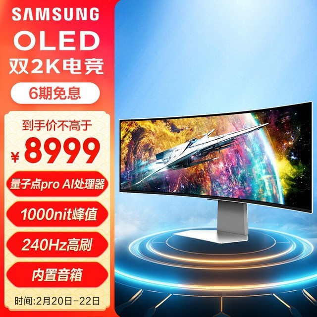  S49CG954SC