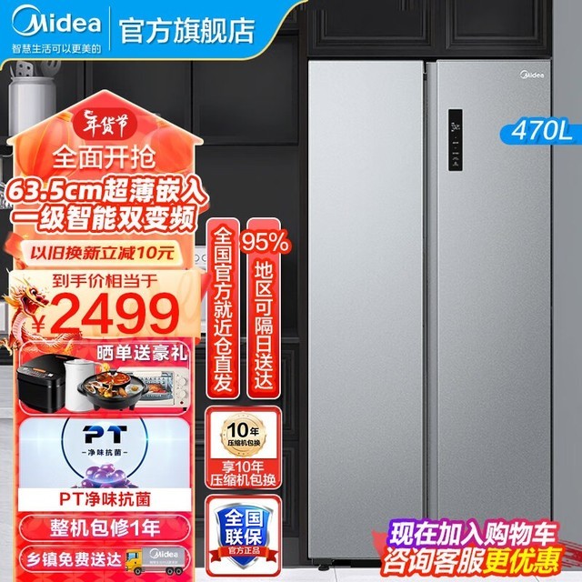 ޡıƵһЧԿű䵽ּ2499Ԫ