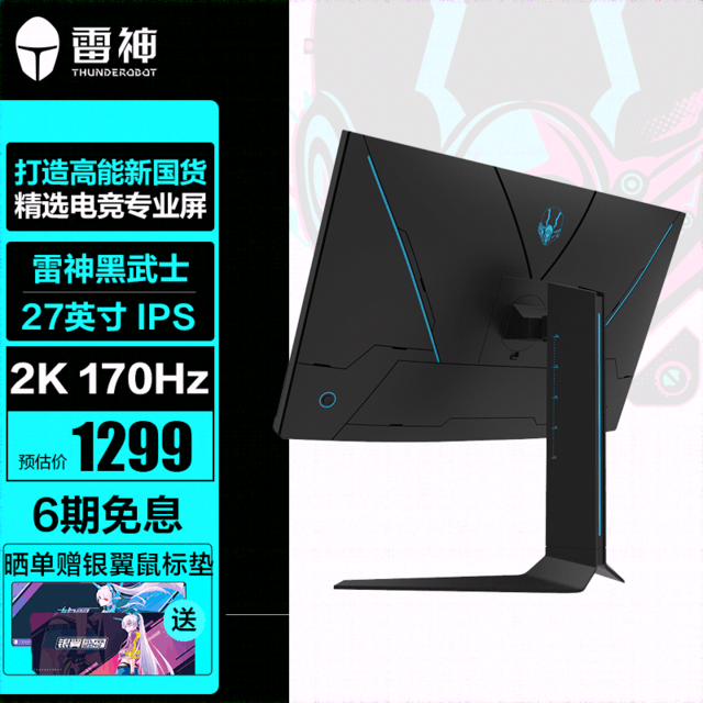 ޡ1199Ԫʷµͼ ʿ27Ӣ2K羺